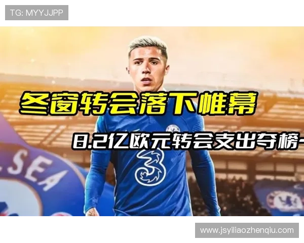 凯恩解约金条款曝光6500万欧元冬窗才能激活